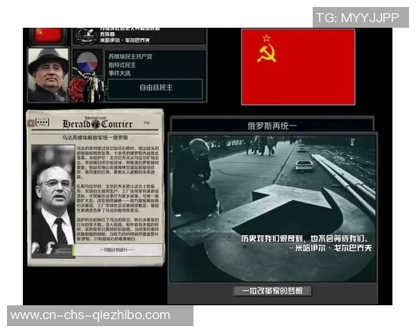 乌法与苏维埃的较量：历史背景与未来展望的深度分析